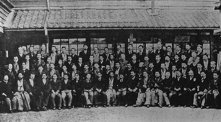 The First Congress of the Japanese Ophthalmological Society