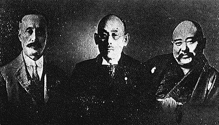 Takuji SUDA (1869-1941), Yoshiakira OHNISHI (1865-1932), and Genjiro KAWAKAMI (1864-1915)