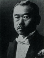 Chuta OGUCHI (1875-1945)