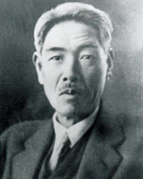 Yoshizo KOYANAGI (1880-1954)