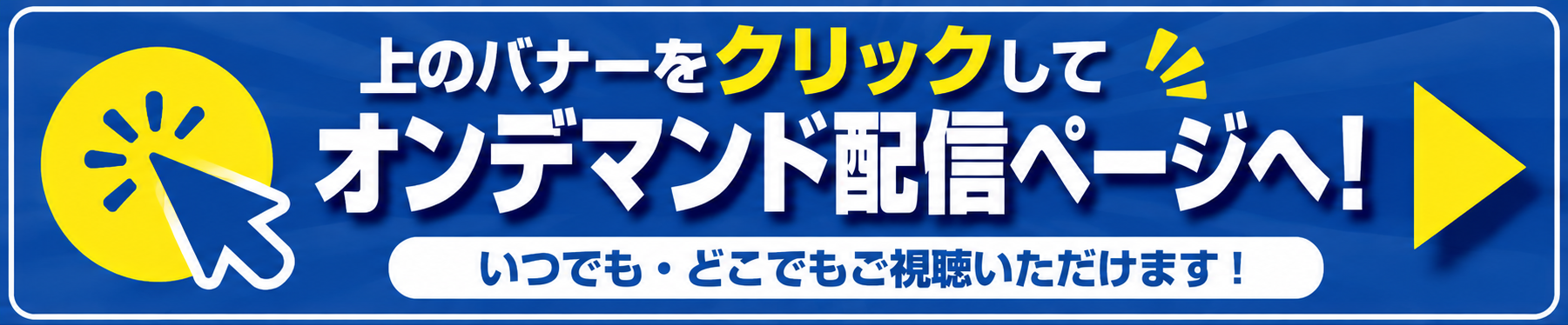 眼科ONLINE SESSION